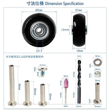 Amazon.co.jp: 4個セット あいふケース キャスター 交換 スーツ